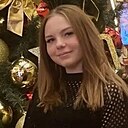 Знакомства: Екатерина, 19 лет, Ростов-на-Дону