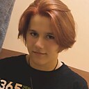 Знакомства: Диана, 18 лет, Новокузнецк