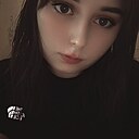 Знакомства: Дина, 21 год, Балей