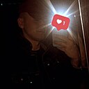 Знакомства: Максим, 26 лет, Энгельс