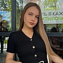 Знакомства: Екатерина, 21 год, Москва