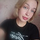 Знакомства: Александра, 25 лет, Барнаул