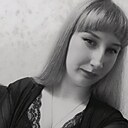 Знакомства: Кристина, 23 года, Благовещенск
