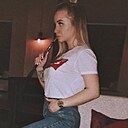 Знакомства: Софа, 20 лет, Гуково