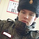 Знакомства: Алексей, 23 года, Боровичи