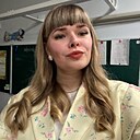 Знакомства: Римма, 22 года, Барнаул