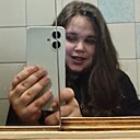 Знакомства: Алёна, 22 года, Пинск