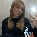 Знакомства: Inna, 18 лет, Ставрополь