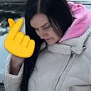 Знакомства: Динара, 28 лет, Сургут