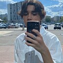 Знакомства: Михаил, 18 лет, Пенза