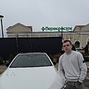 Знакомства: Даня, 18 лет, Апрелевка