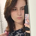 Знакомства: Арина, 19 лет, Каменское