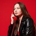 Знакомства: Кристина, 27 лет, Александровск