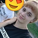 Знакомства: София, 28 лет, Орел