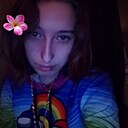 Знакомства: Мария, 18 лет, Куса