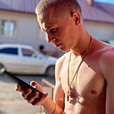 Знакомства: Владимир, 20 лет, Оренбург