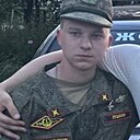 Знакомства: Александр, 20 лет, Усть-Кут