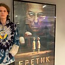 Знакомства: Иннокентий, 22 года, Москва