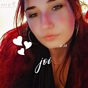Знакомства: Georgiana, 27 лет, Constanța