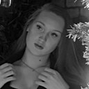 Знакомства: Карина, 20 лет, Уфа