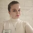 Знакомства: Алёна, 23 года, Сасово