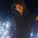 Знакомства: Аня, 18 лет, Харьков