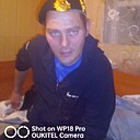 Знакомства: Рифат, 40 лет, Уфа