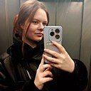 Знакомства: Екатерина, 21 год, Москва