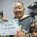 Знакомства: Монтана, 59 лет, Хабаровск