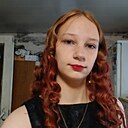 Знакомства: Елизавета, 18 лет, Минск