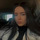 Знакомства: Алина, 23 года, Самара