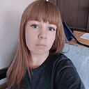 Знакомства: Ксения, 32 года, Альметьевск