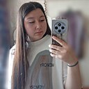 Знакомства: Александра, 18 лет, Чита