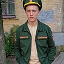 Знакомства: Денис, 20 лет, Калининск