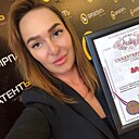 Знакомства: Кристина, 26 лет, Сызрань