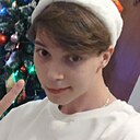 Знакомства: Дима, 19 лет, Екатеринбург