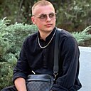 Знакомства: Никита, 22 года, Краснодар