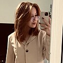 Знакомства: Дина, 18 лет, Саратов