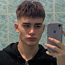 Знакомства: Макс, 22 года, Оренбург