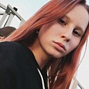 Знакомства: Кристина, 25 лет, Южно-Сахалинск