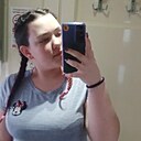 Знакомства: Юлия, 19 лет, Армавир