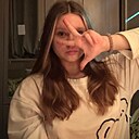 Знакомства: Юля, 18 лет, Новочеркасск