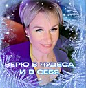 Знакомства: Олечка, 46 лет, Озерск (Челябинская Обл)