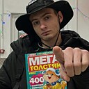 Знакомства: Степан, 18 лет, Самара