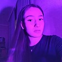 Знакомства: Амина, 18 лет, Владикавказ