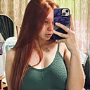 Знакомства: Анастасия, 21 год, Пролетарск