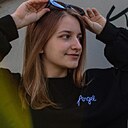 Знакомства: Дарья, 20 лет, Нижний Тагил