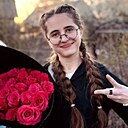 Знакомства: Лерка, 18 лет, Казань