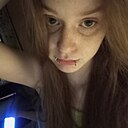 Знакомства: Карина, 18 лет, Алейск