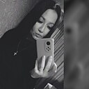 Знакомства: Кристина, 28 лет, Чебоксары